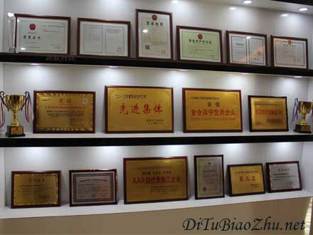 荣誉资质标题三