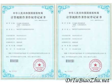 荣誉资质标题四