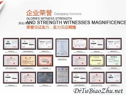 荣誉资质标题六