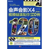 圖形圖像與多媒體制作 視覺藝術的數字化融合與創新